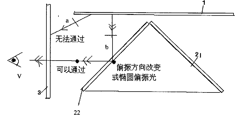 Floated quasi-three dimensional display device sheltered by display screen