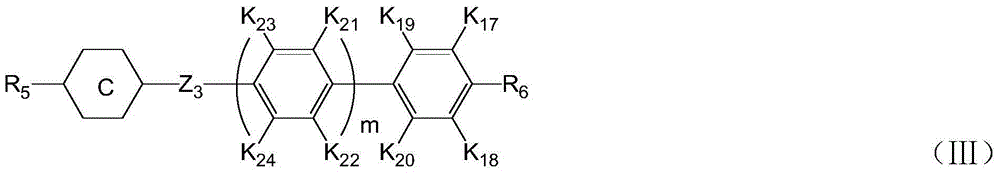 Liquid crystal composition and liquid crystal lens