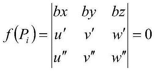 Five-point relative orientation method based on forward intersection constraints