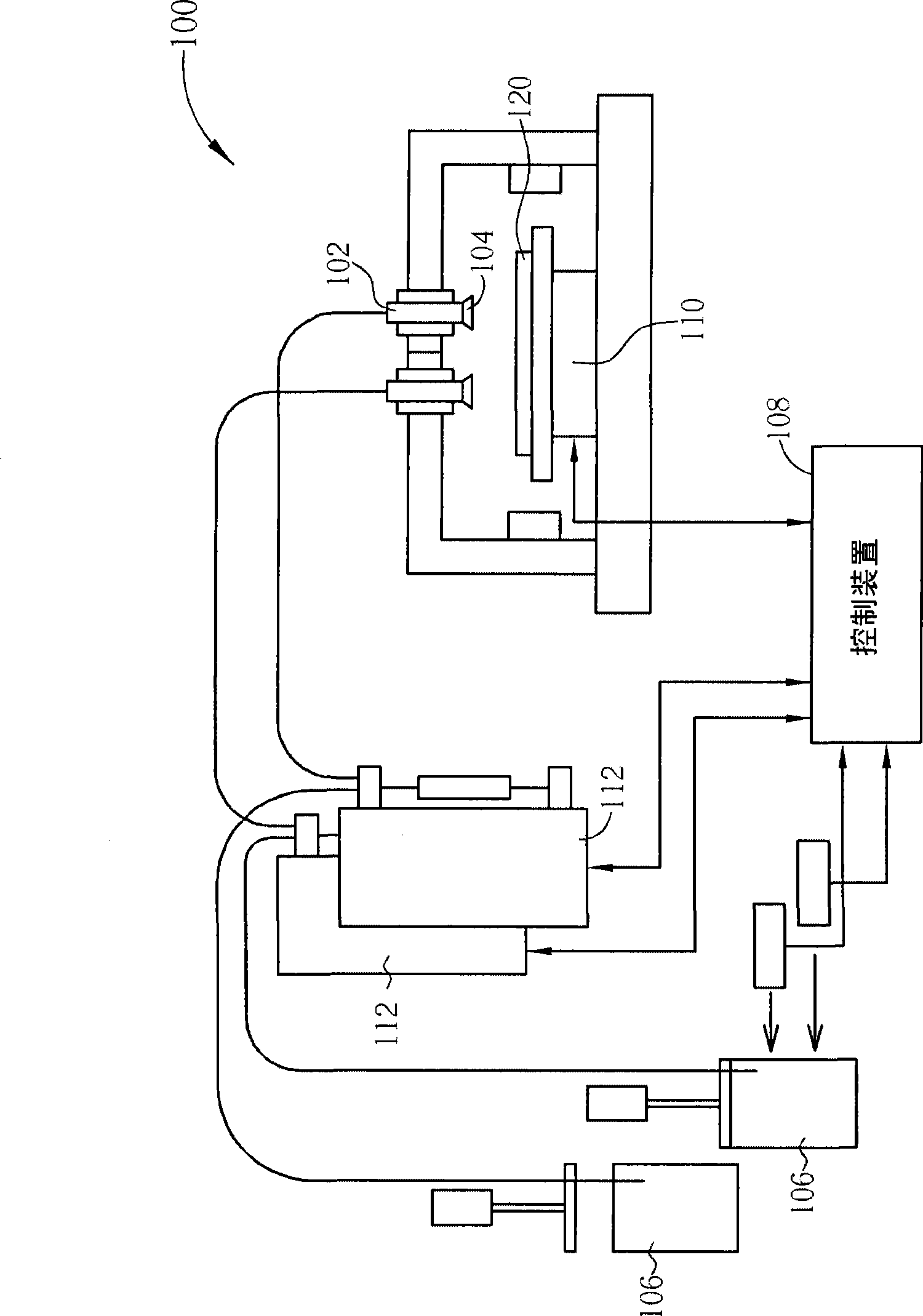 Liquid crystal spraying apparatus