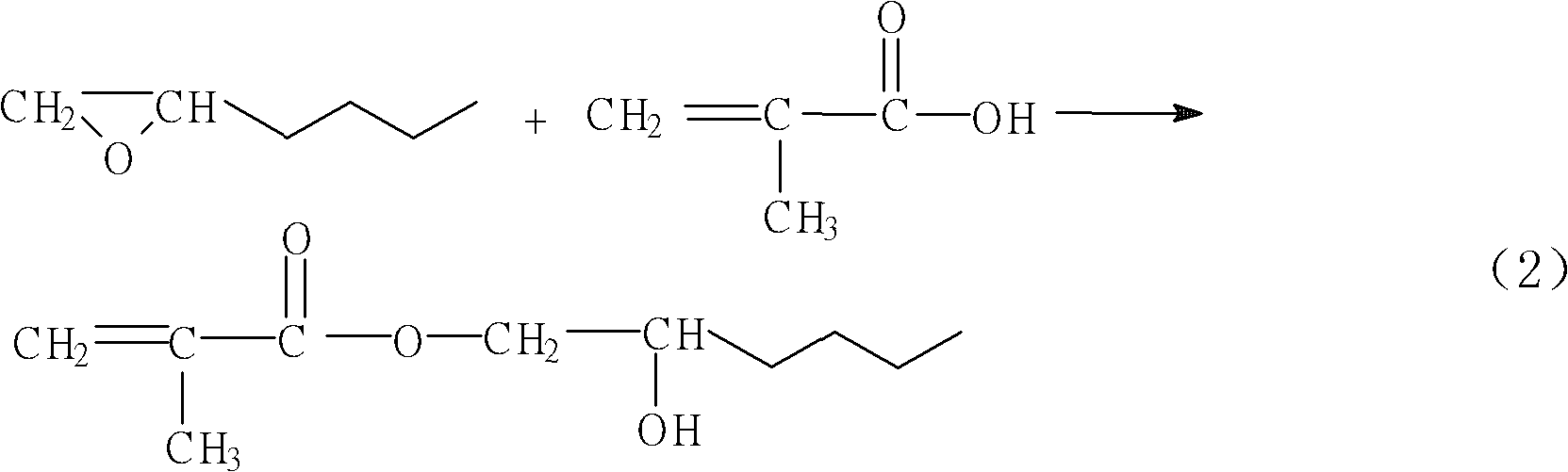 Synthesis and application of light-cured polyurethane-acrylic acid-epoxy resin adhesive