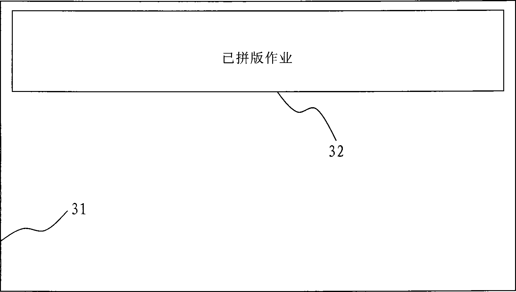 Method and system for allocating operations when simultaneously printing multiple printers