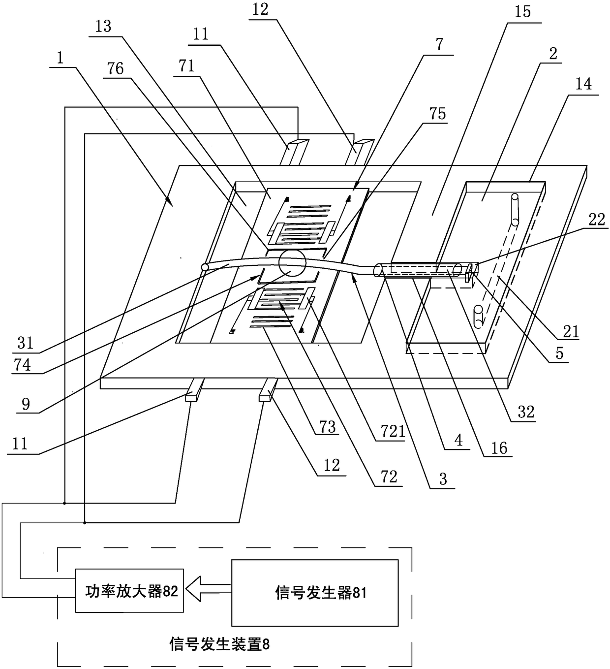 A shape memory alloy microvalve based on surface acoustic wave and its control method