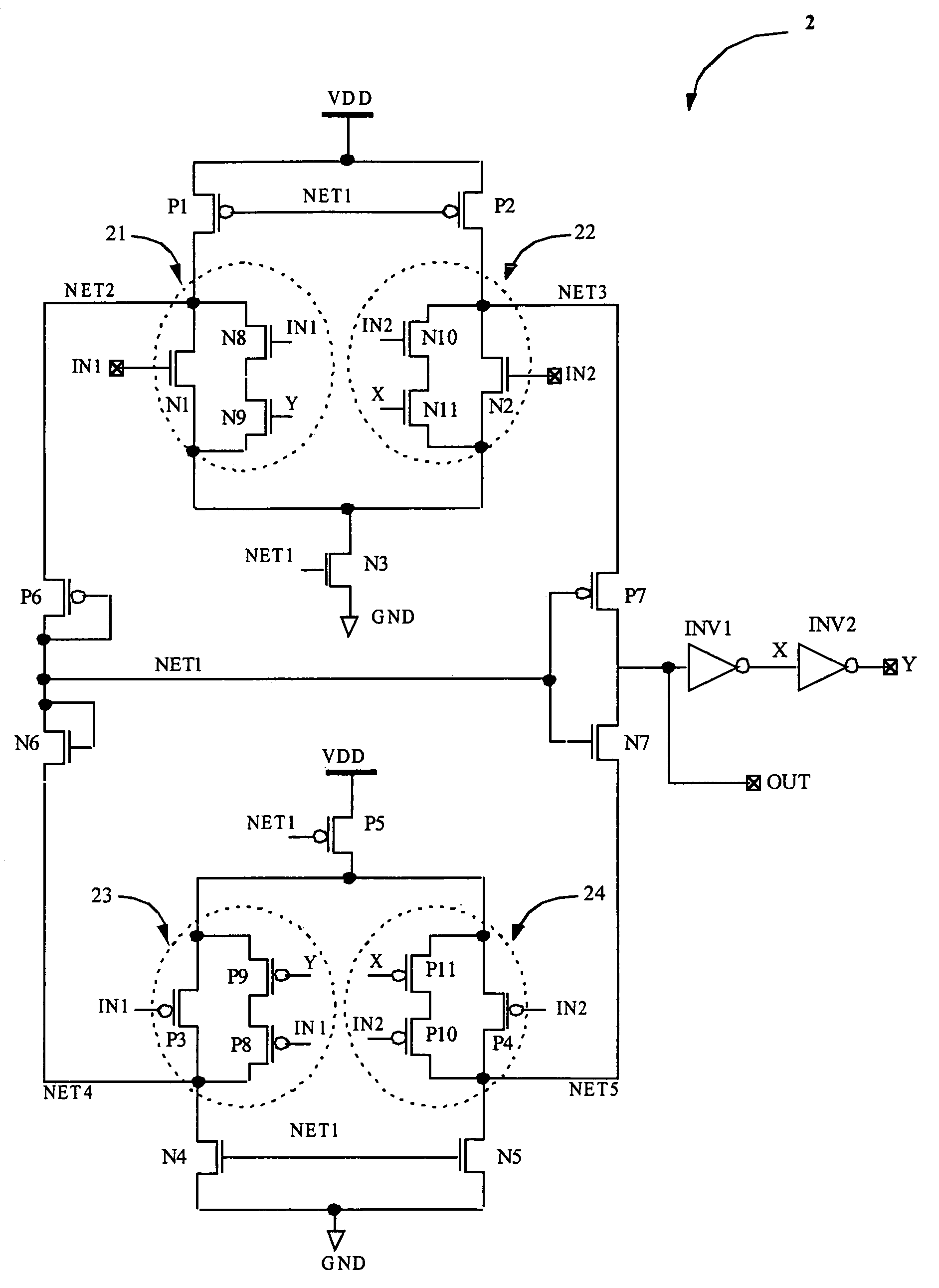 Differential input receiver