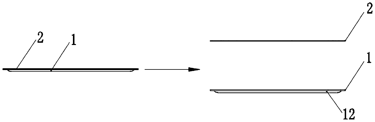 Novel vibrating diaphragm and loudspeaker