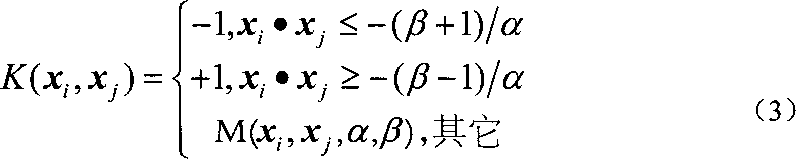 Hot spot detection method for air preheater based on fuzzy kernel function support vector machine