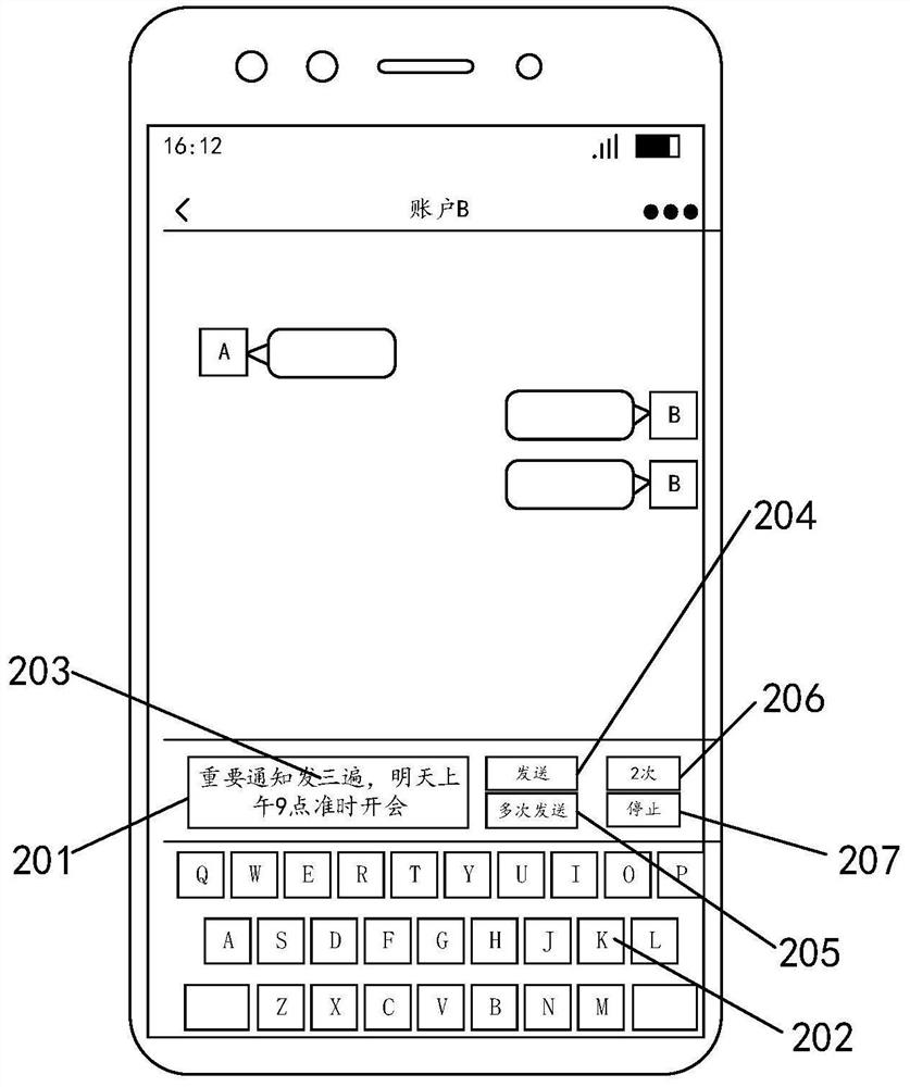 Information sending method and device, equipment and readable storage medium