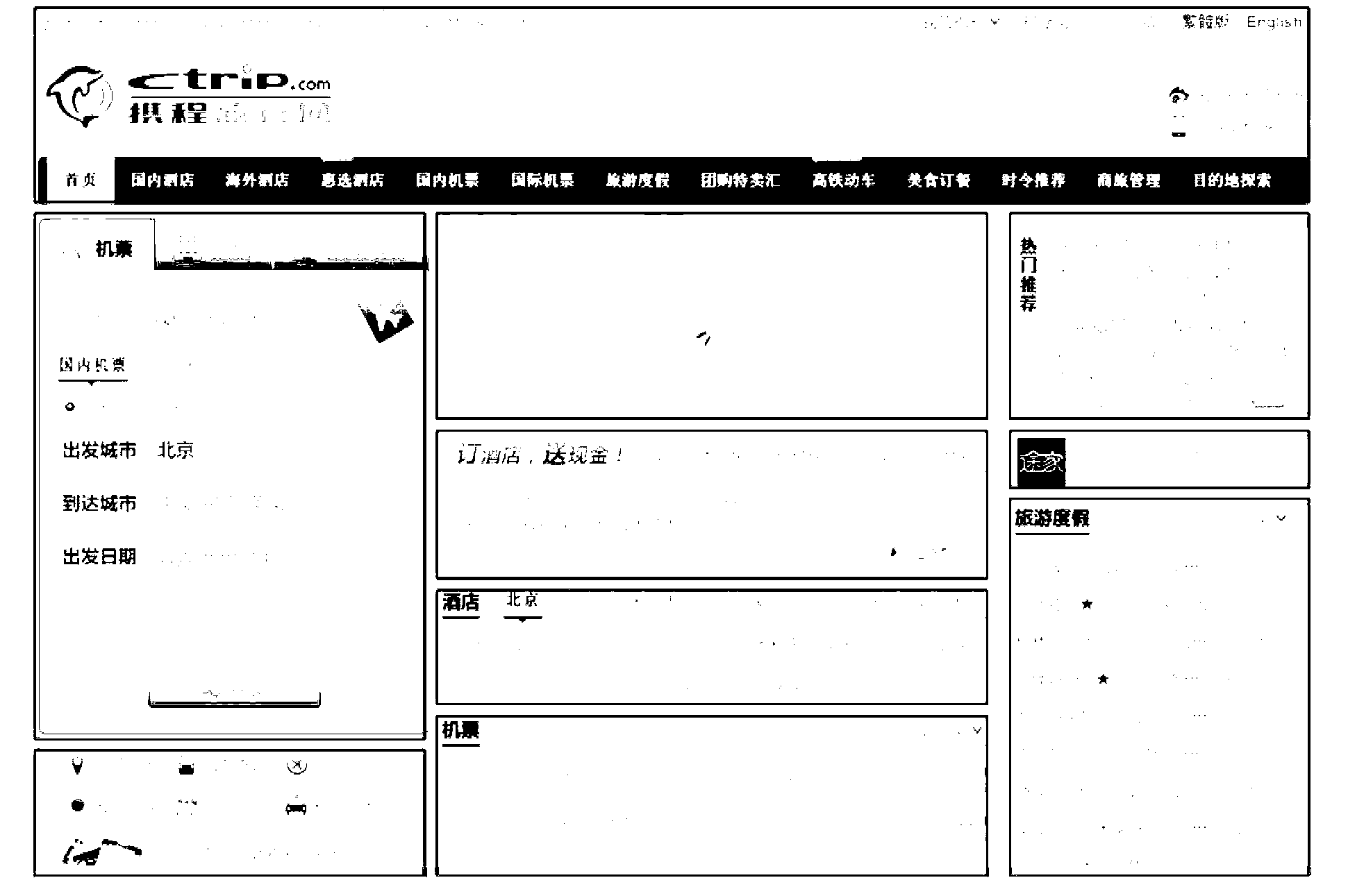 Web application interface dynamic adapting method for heterogeneous terminal