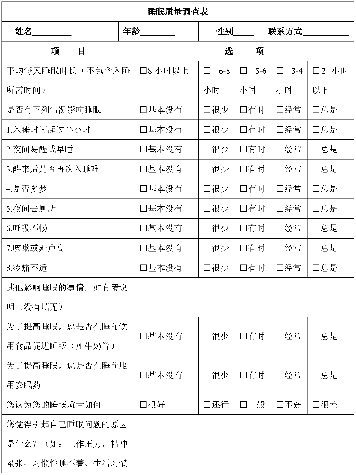 Direct-drinking type gamma-aminobutyric acid solid beverage and preparation method thereof