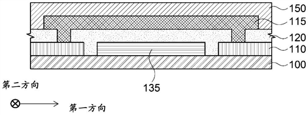 Antenna structure and image display device