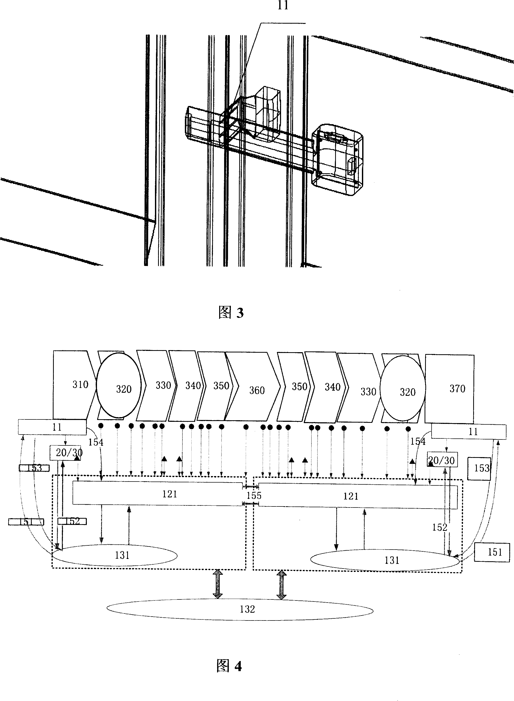 Container tracking management method and system