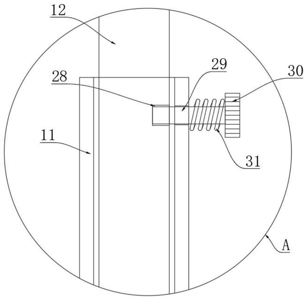 Water treatment device convenient for cleaning sewage filter screen plate