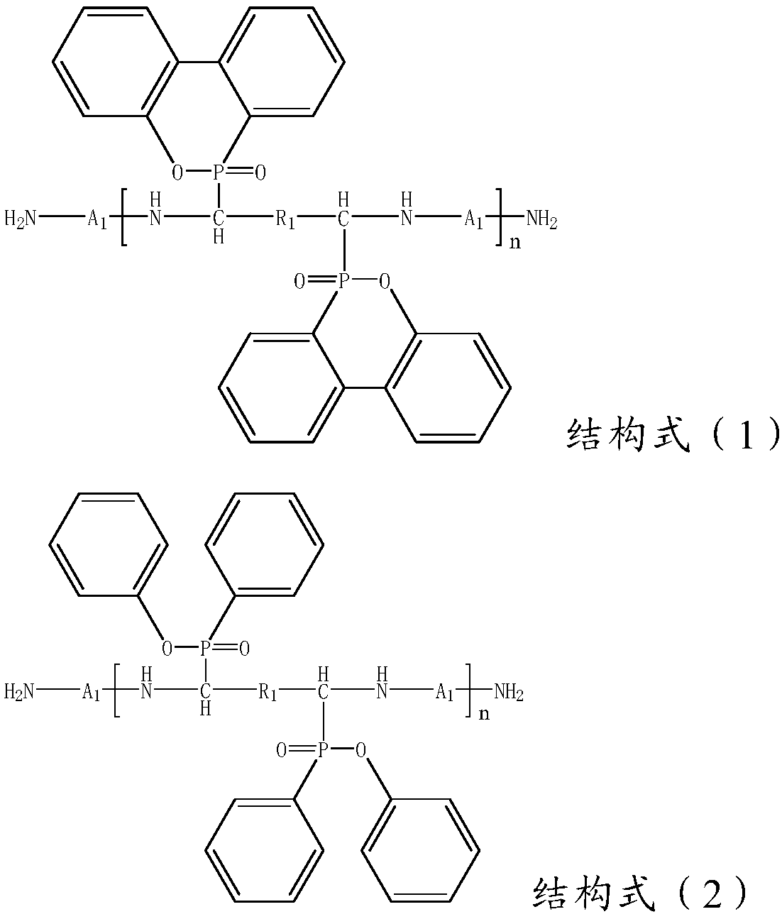 Flame-retardant resin composition and prepreg and laminate prepared using same