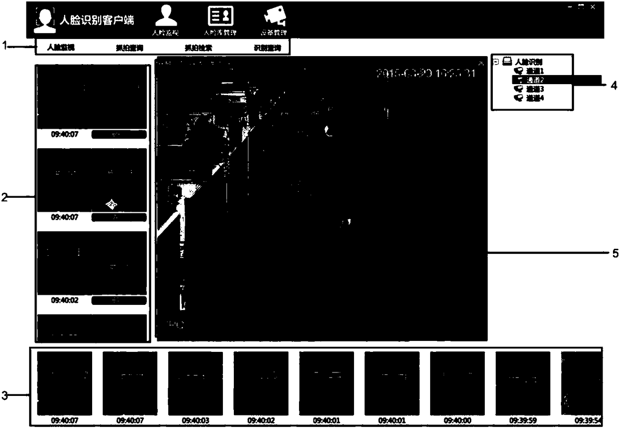 Video display method and apparatus