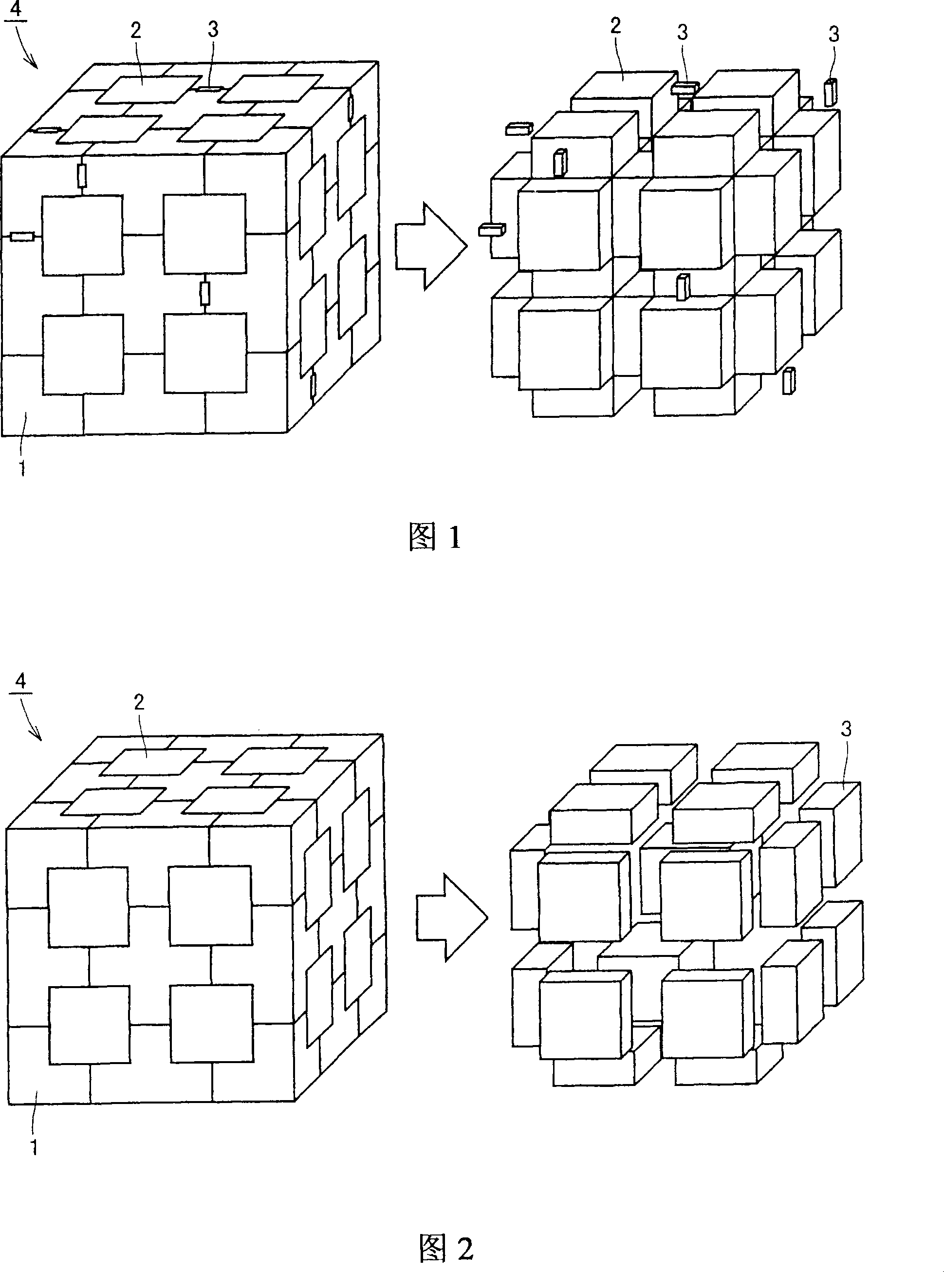 Composite sintered compact