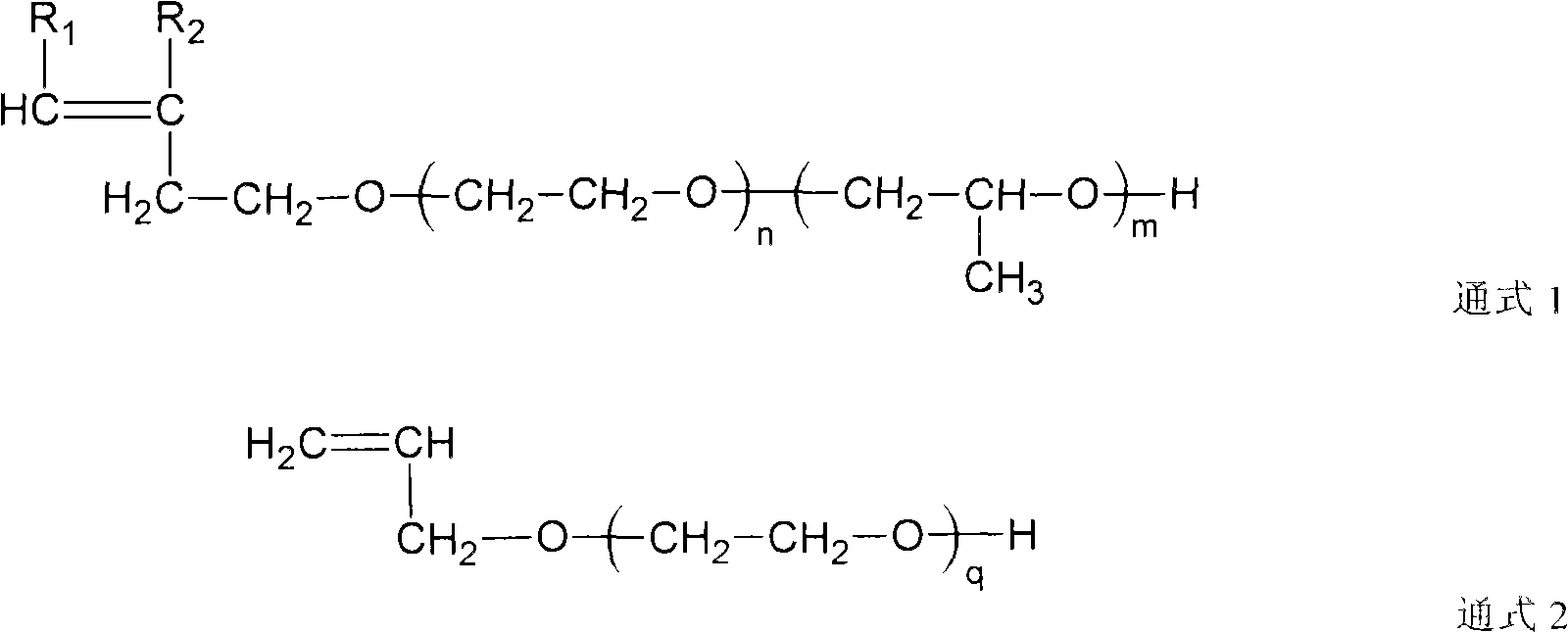 Plastic retaining type polyether assemblage carboxylic acid high-performance water reducing agent and preparation method thereof