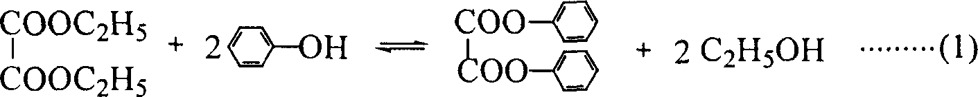 Method for synthesizing phenyloxalate from dicthyl oxalate and phenol