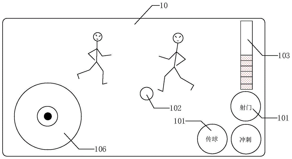 Virtual object motion control method and apparatus