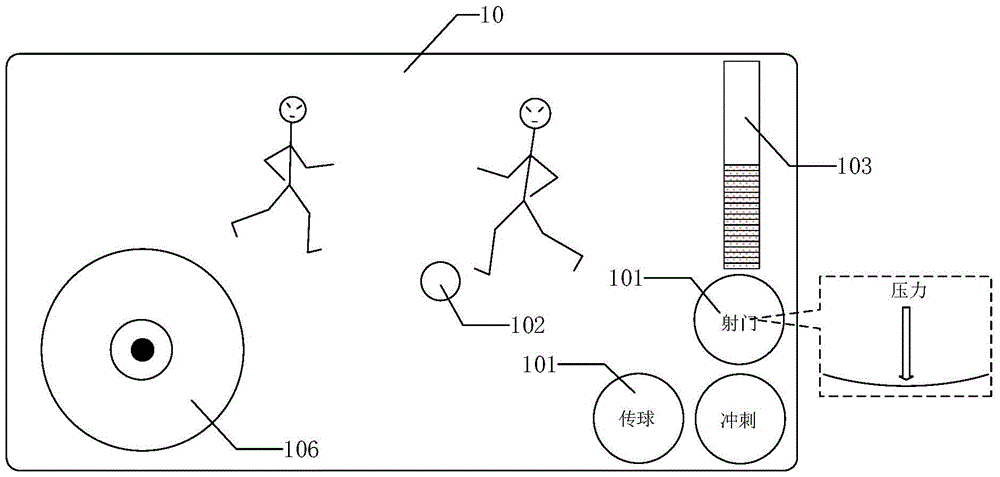 Virtual object motion control method and apparatus