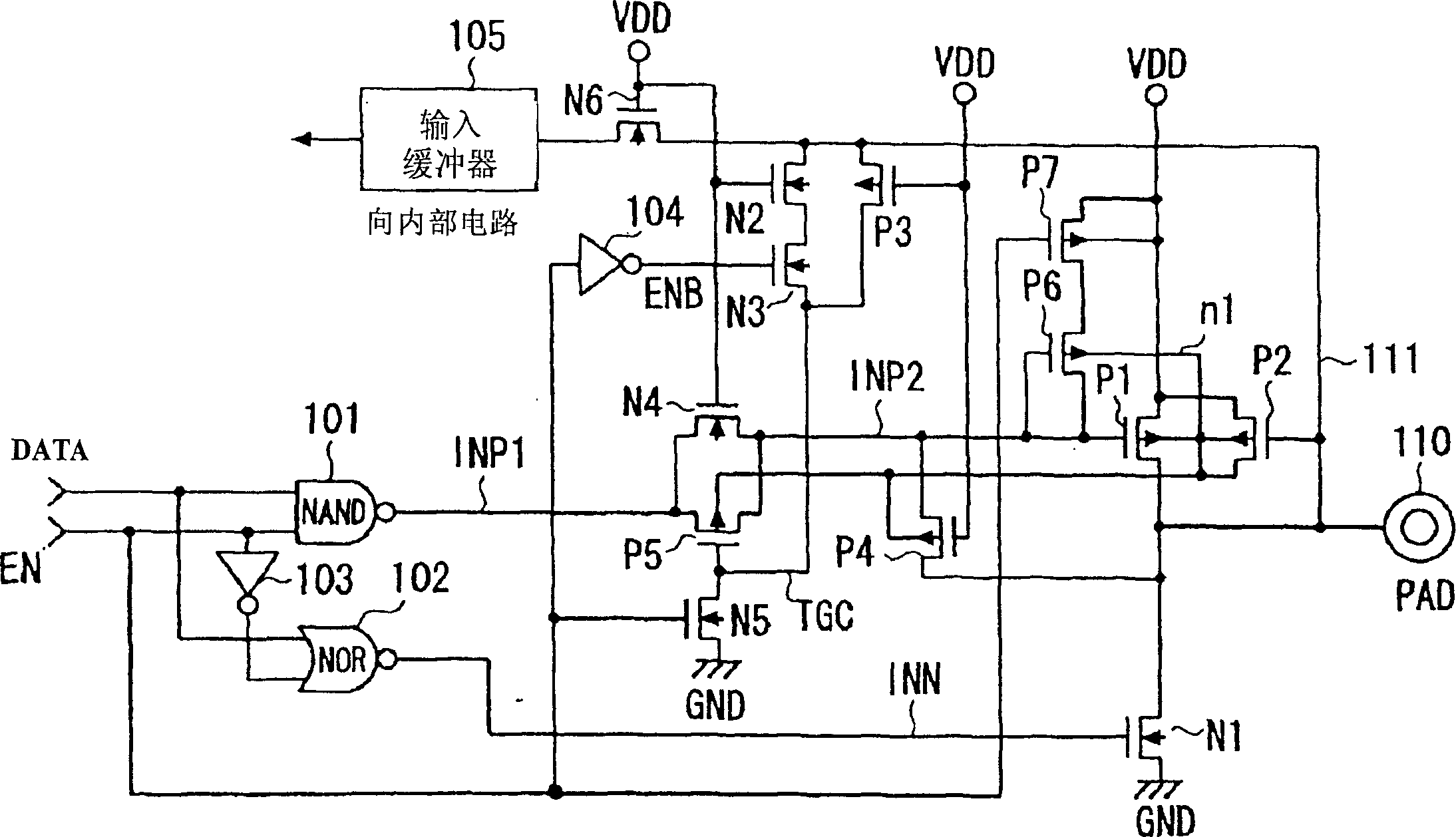 Semiconductor device4