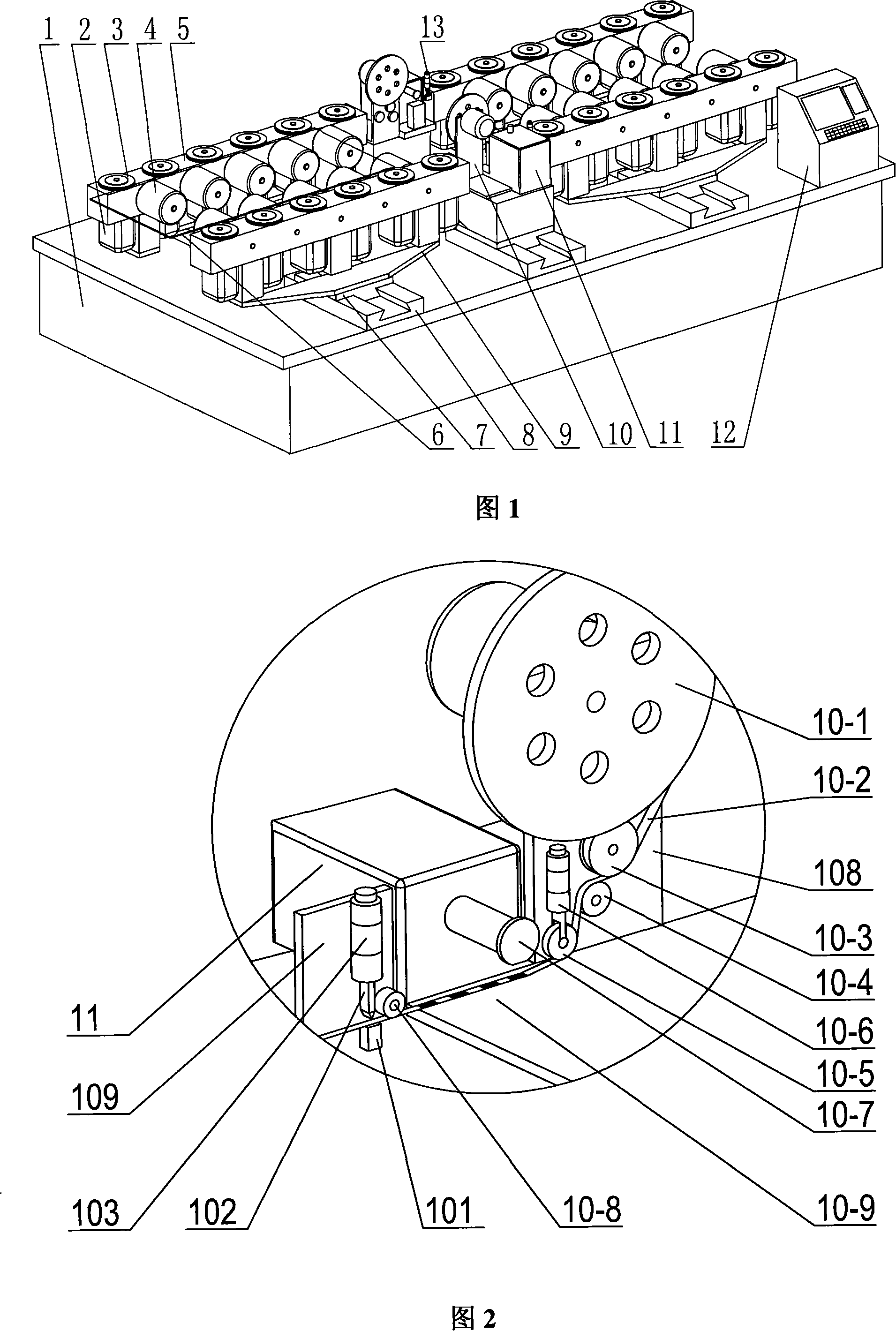 Ultrasonic soldering equipment for solar cell electrode