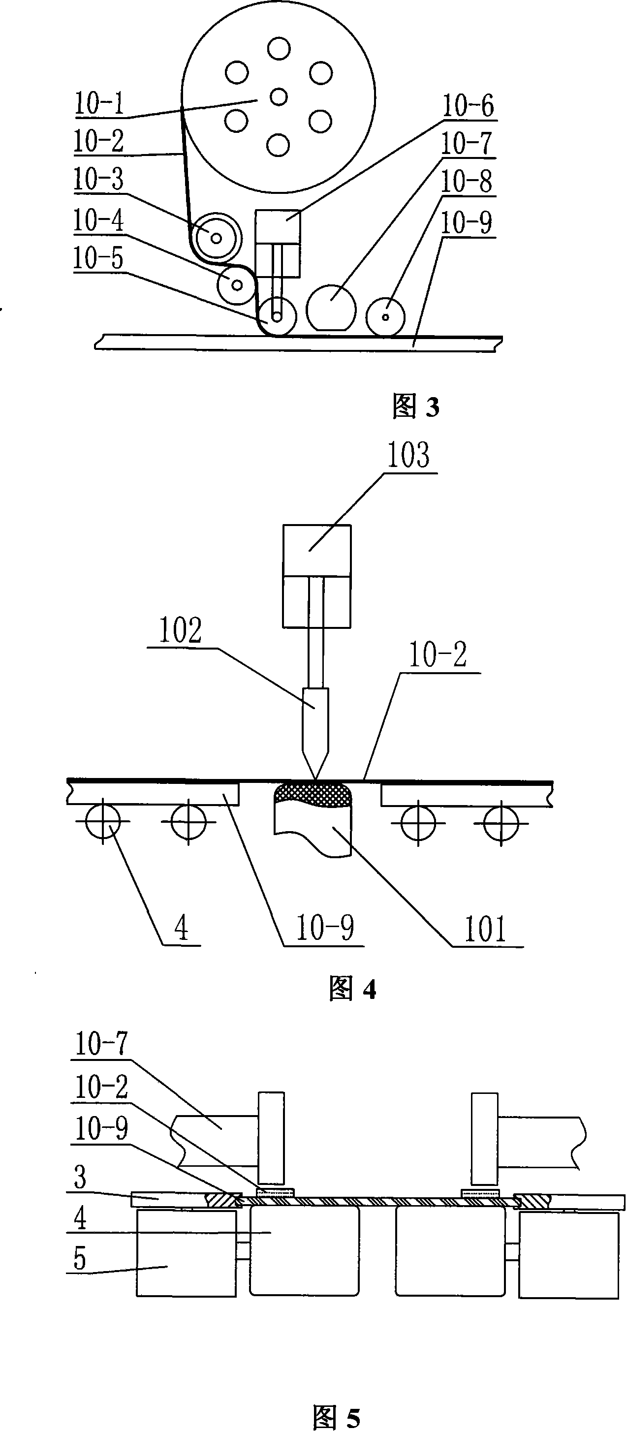 Ultrasonic soldering equipment for solar cell electrode