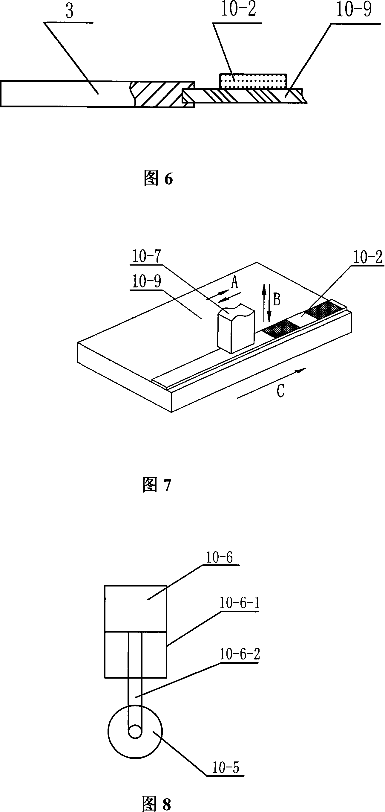 Ultrasonic soldering equipment for solar cell electrode