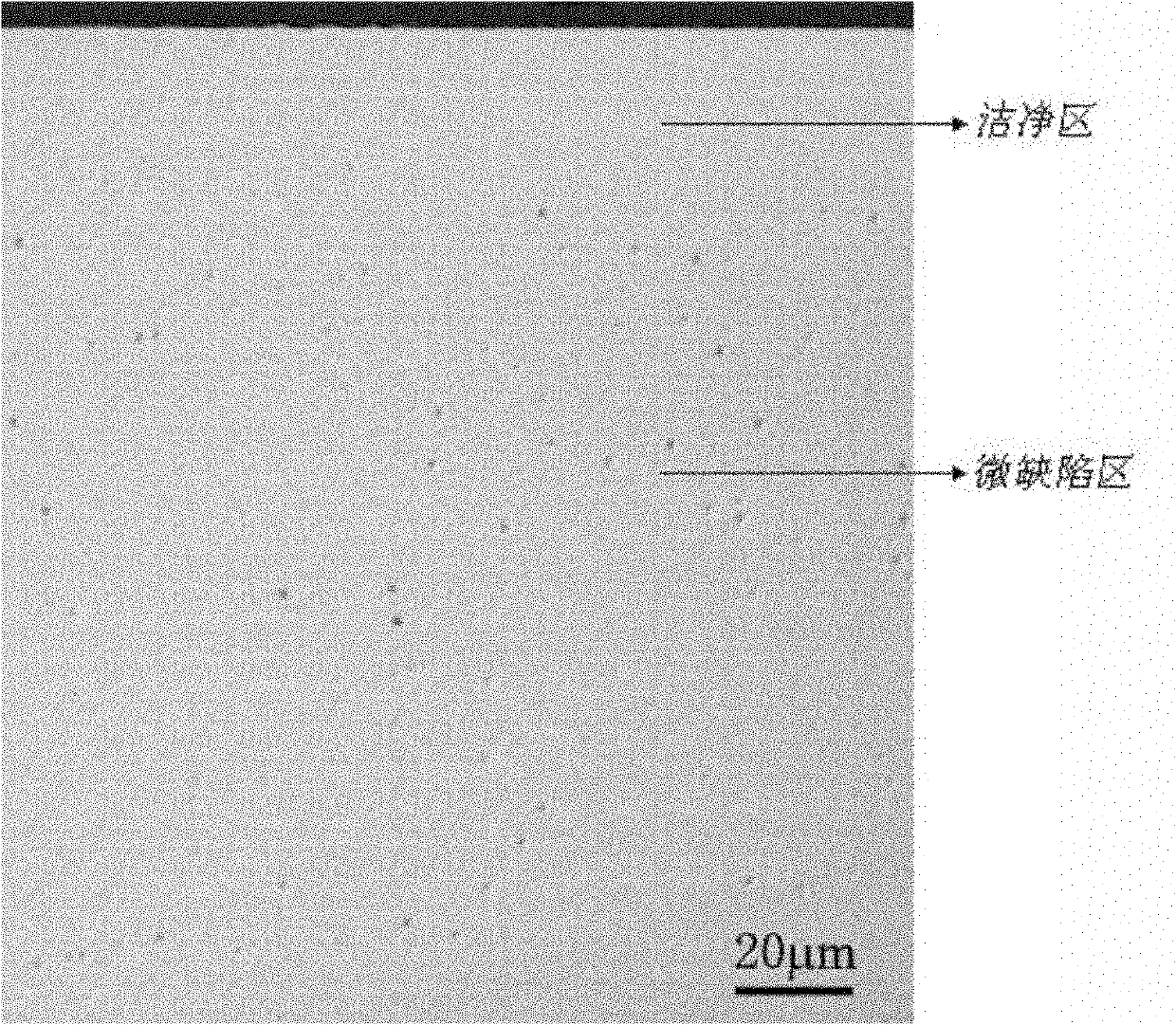 Internal gettering process of Czochralski silicon wafer