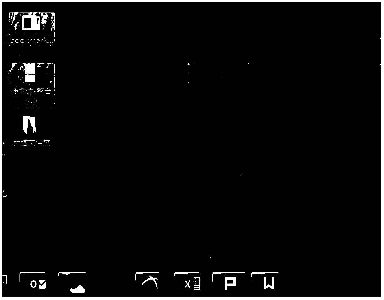 Object handling methods and terminals