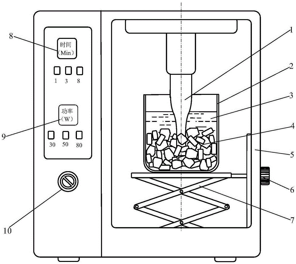 Ultrasonic aflatoxin extraction device