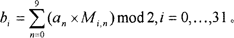 Channel coding based on the UID channel in the PHS