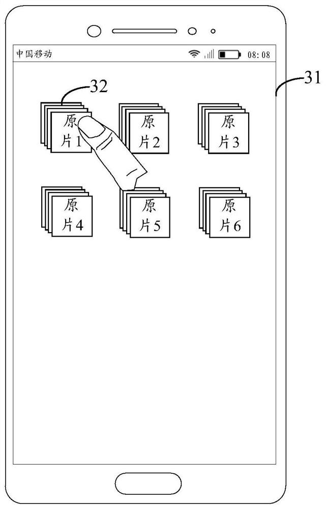 Image display method and device and electronic equipment