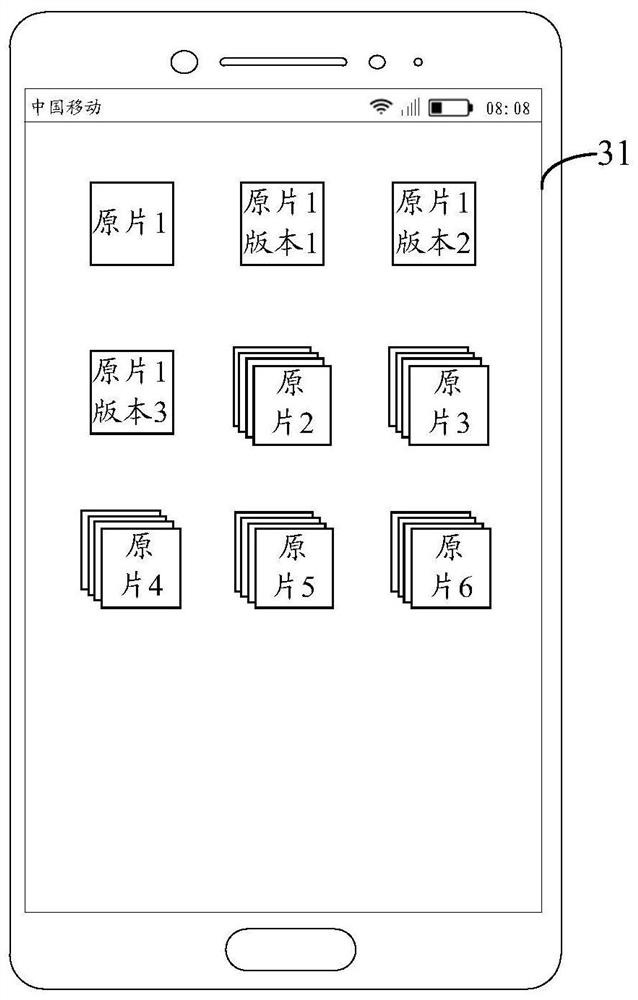 Image display method and device and electronic equipment