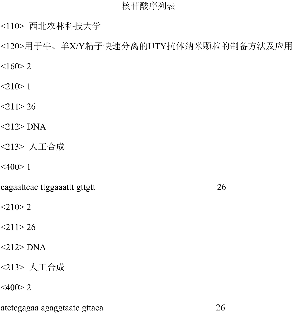 Preparation method and application of uty antibody nanoparticles for rapid separation of cattle and sheep x/y sperm