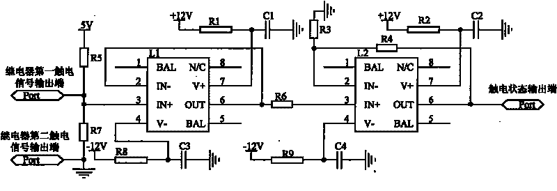 Electromagnetic relay dynamic environmental test system