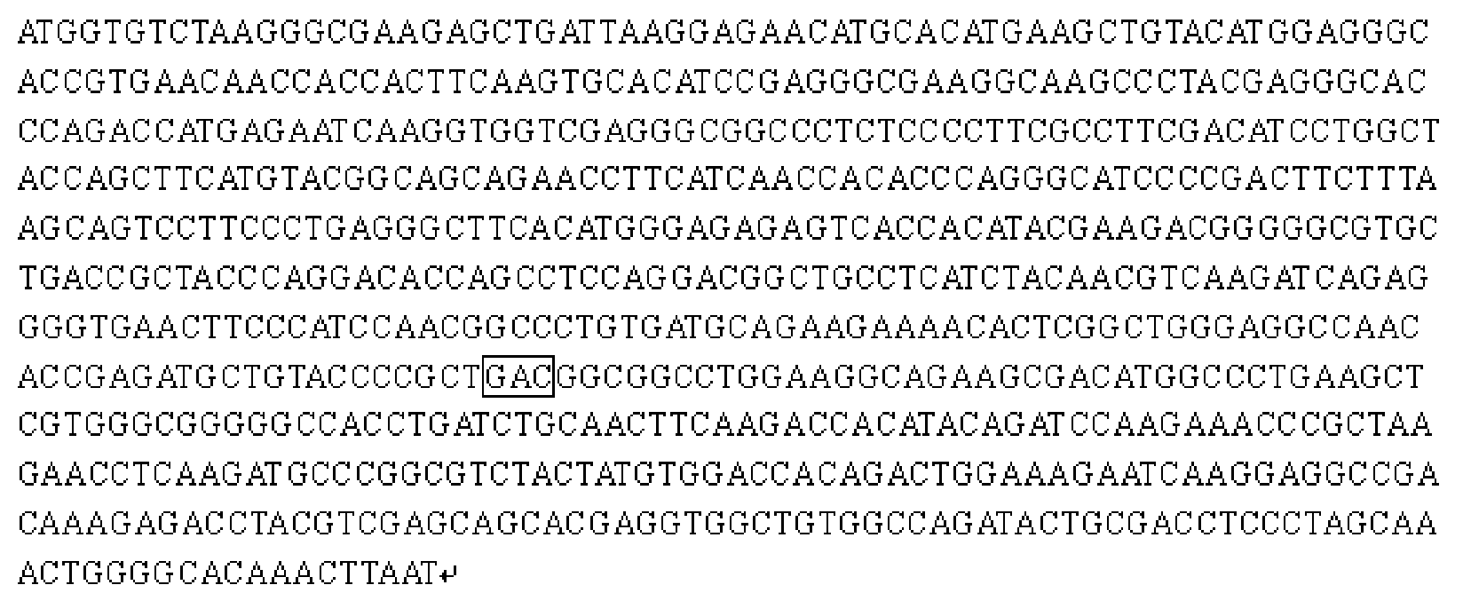 Method for detecting interaction of proteins