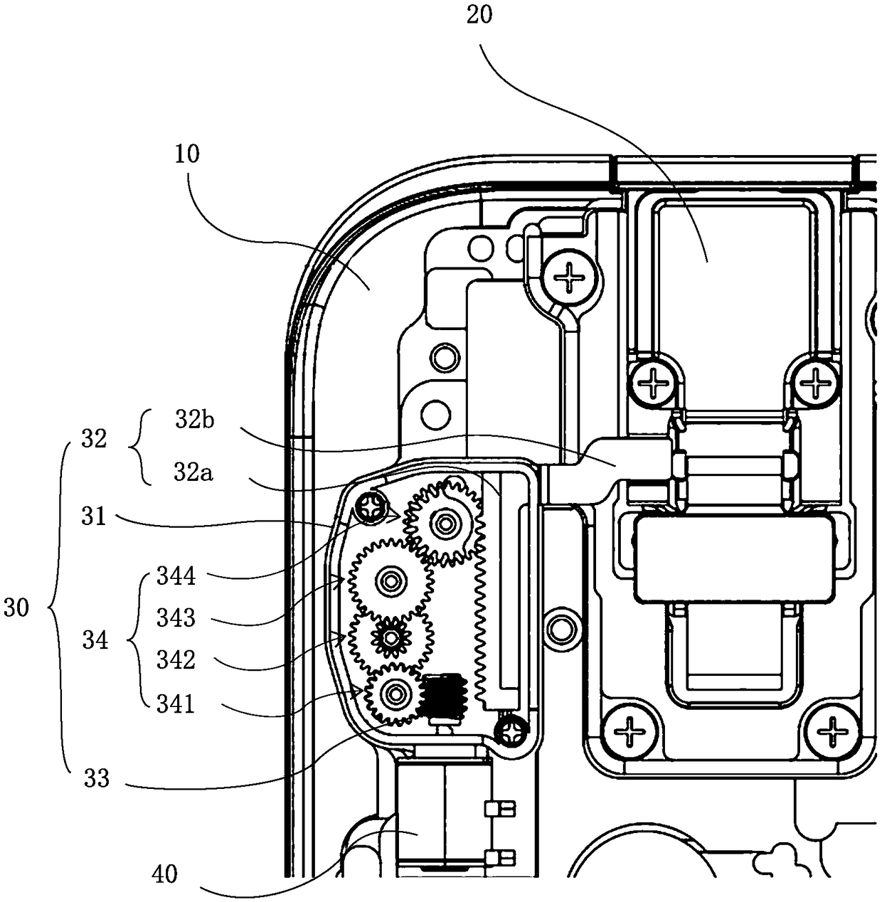 Electronic equipment