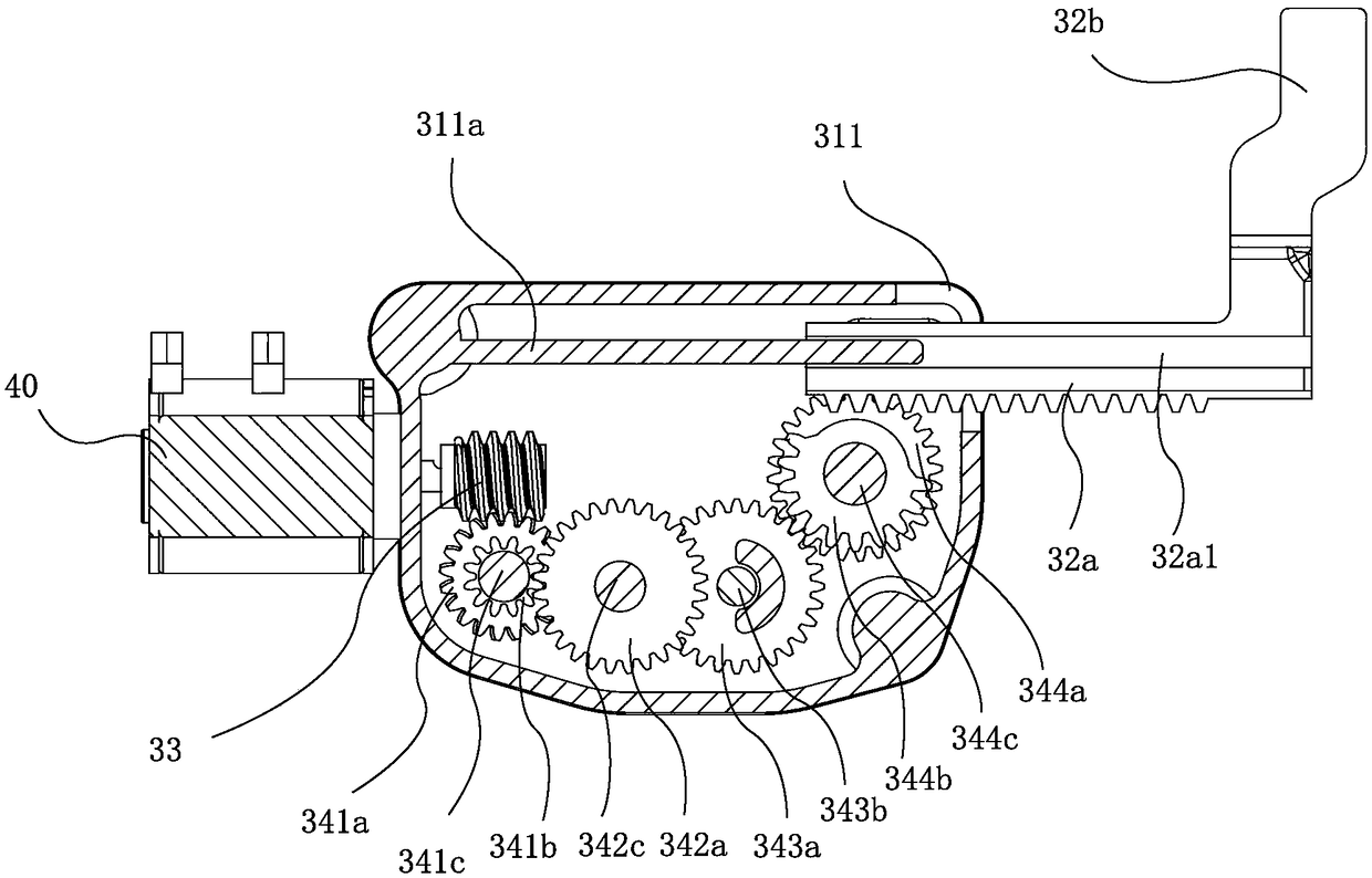 Electronic equipment