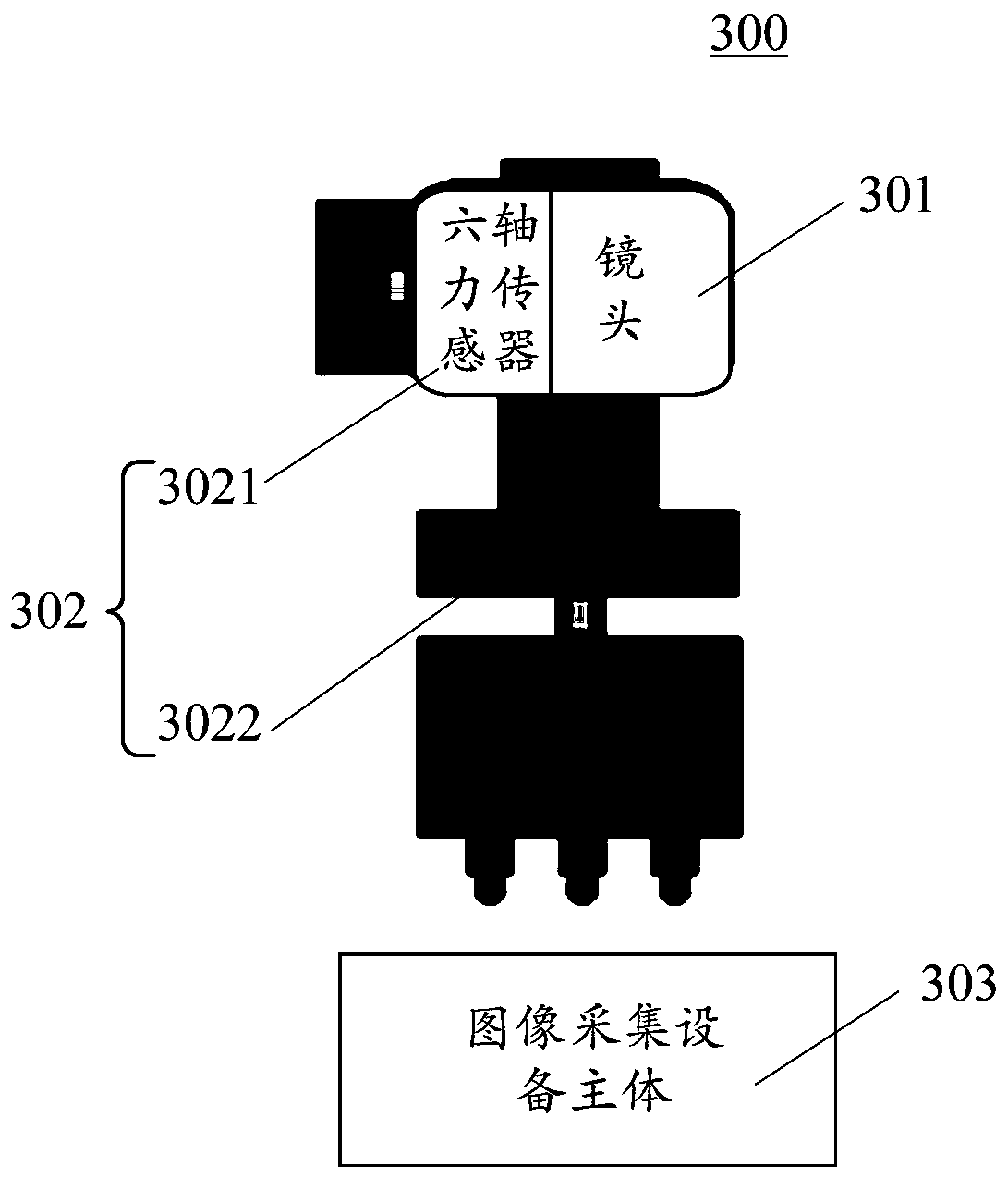 Image acquisition device