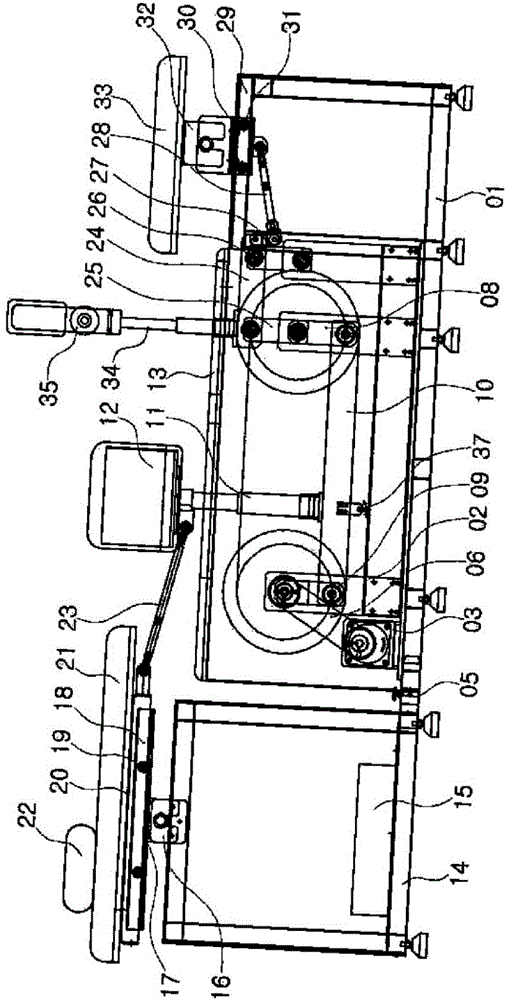 Total-body exerciser