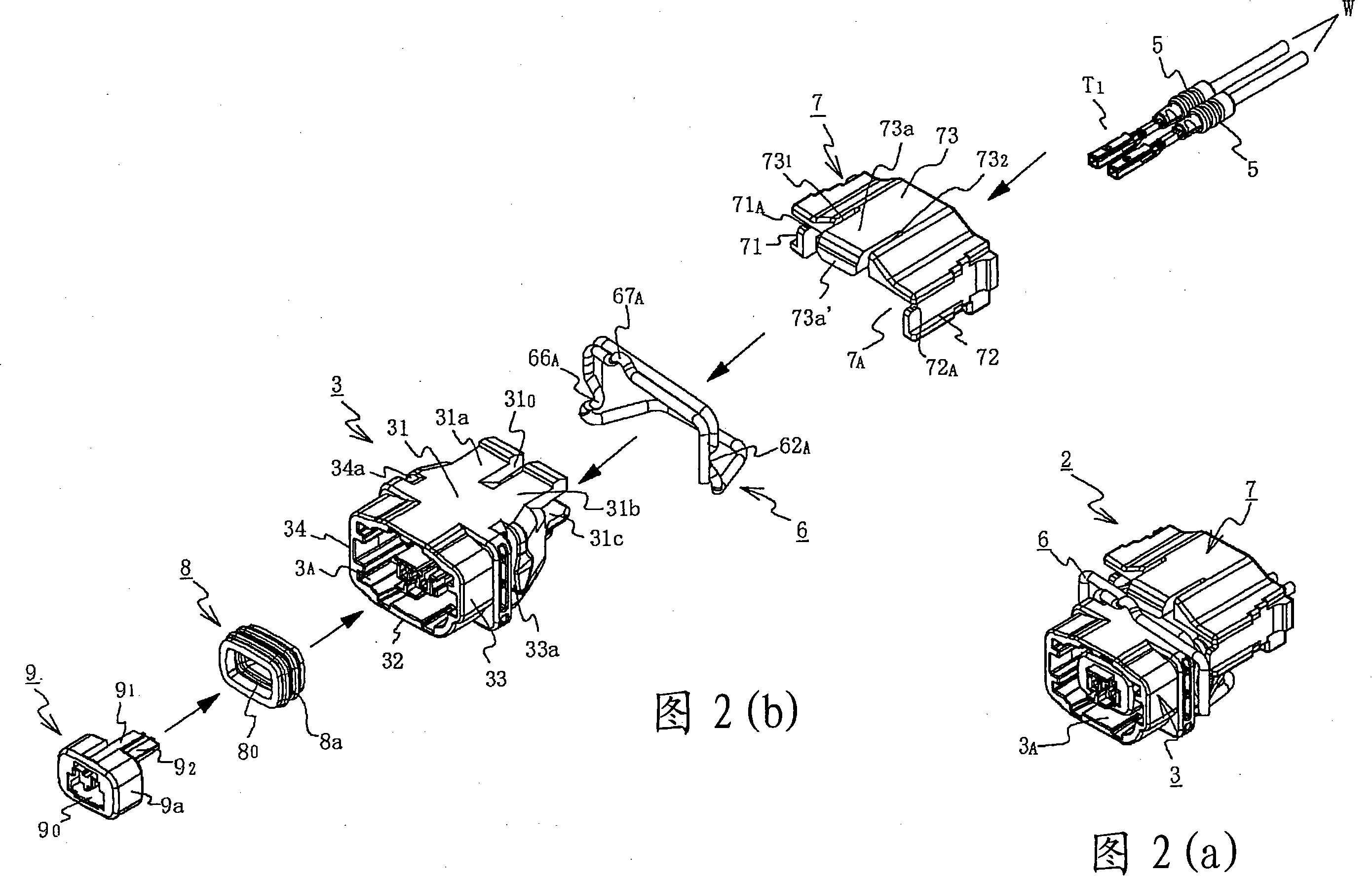 Electrical connector