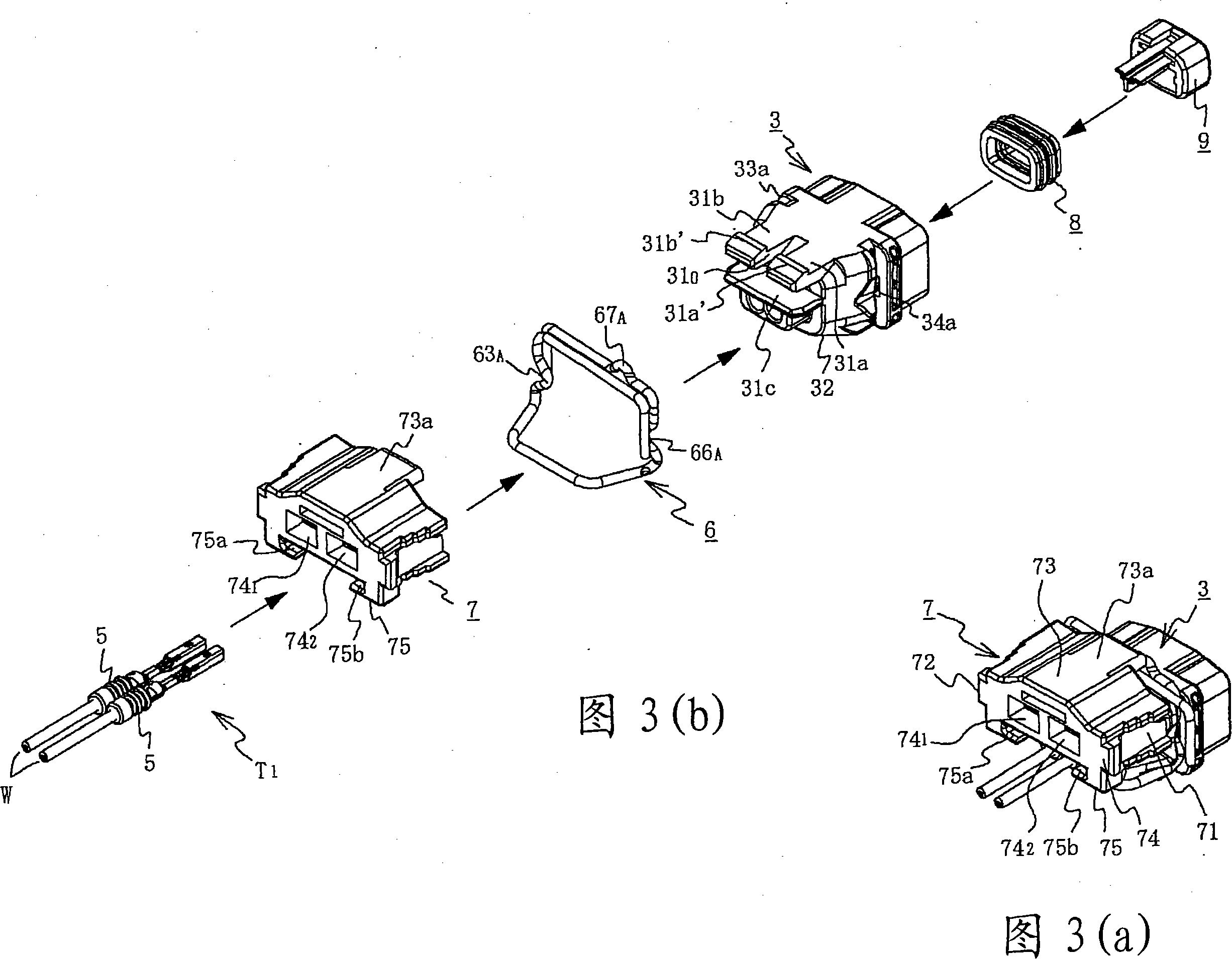 Electrical connector