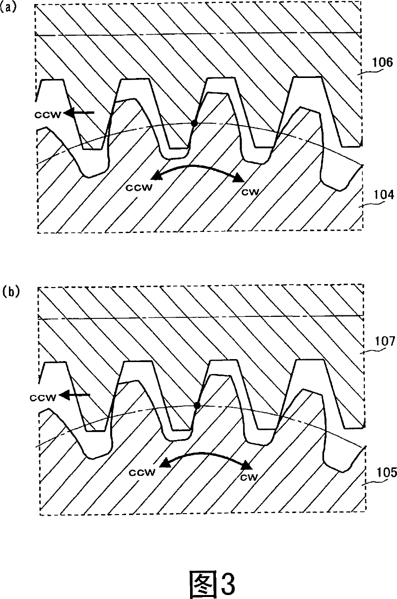 Power transmission device, and display device and display panel pedestal that have the power transmission device