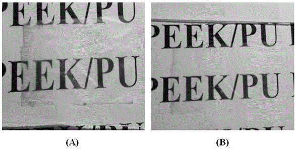 Preparation method of phosphoric acid-doped layer by layer self-assembly polymer composite film