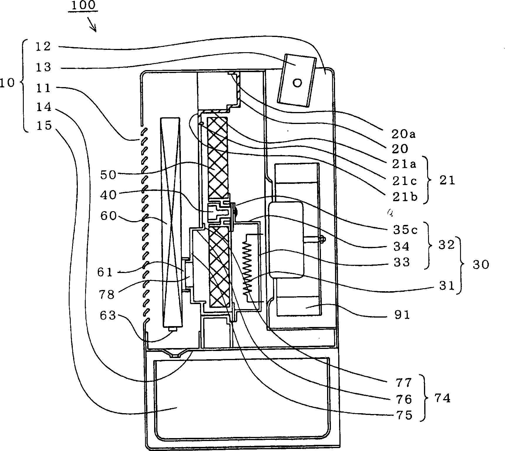 Dehumidifier