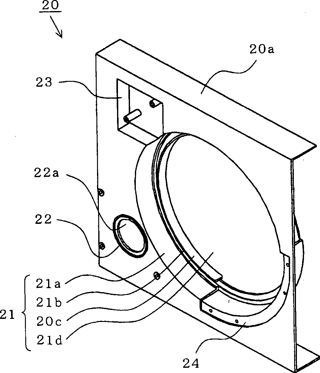 Dehumidifier