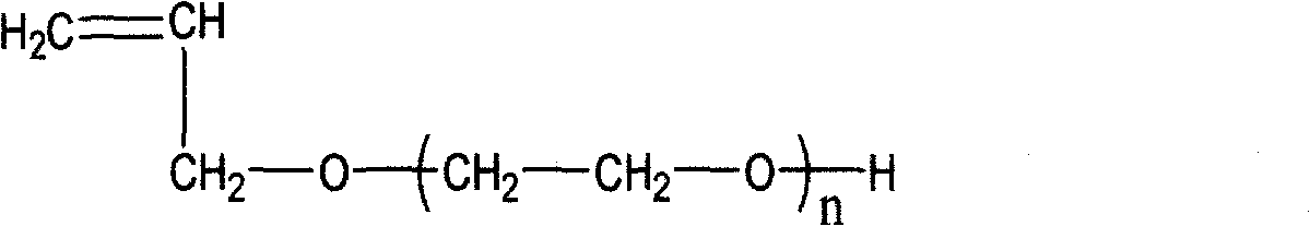 Ethers polycarboxylic acid water reducing agent and preparation