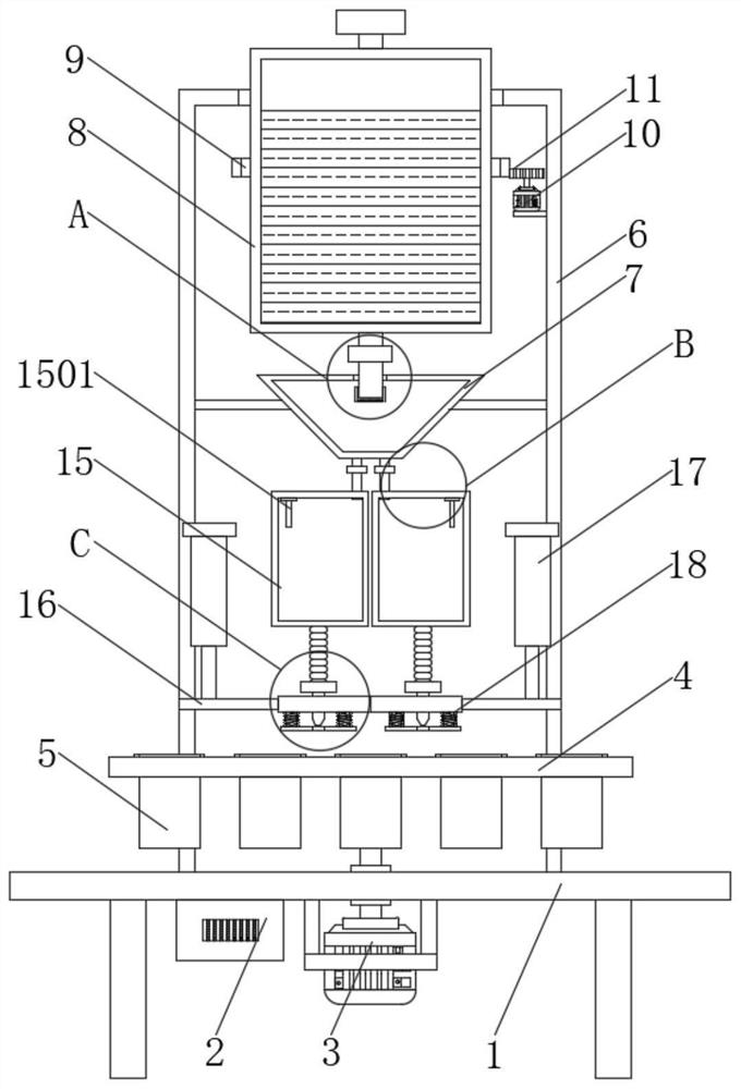 Efficient filling machine for clothing detergent processing and processing technology of efficient filling machine