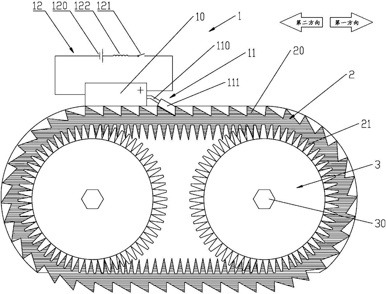 Micro actuator