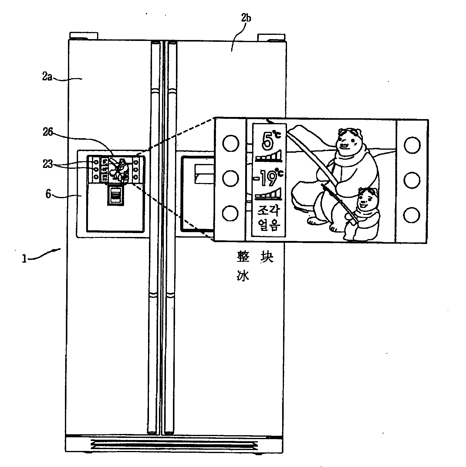 Cartoon refrigerator